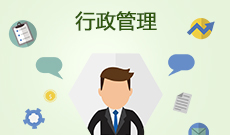 湖北自考行政管理專業